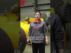 持ち運び可能な圧力容器